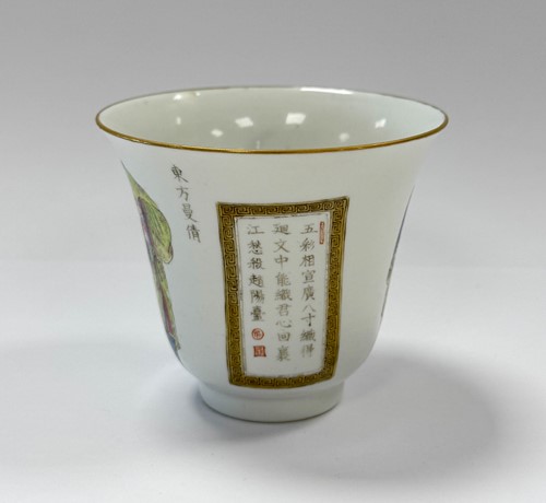 Lot 31 - A pair of Chinese Wu Shuang Pu porcelain beakers, late Qing Dynasty