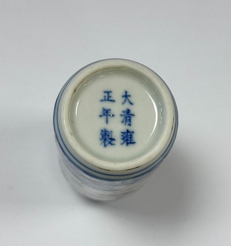Lot 27 - A Chinese copper-red and underglaze blue snuff bottle, late Qing dynasty