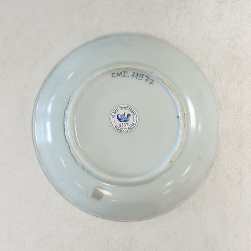 Lot 25 - Four Chinese export blue and white tea bowls and saucers from the Ca Mau cargo, 18th century