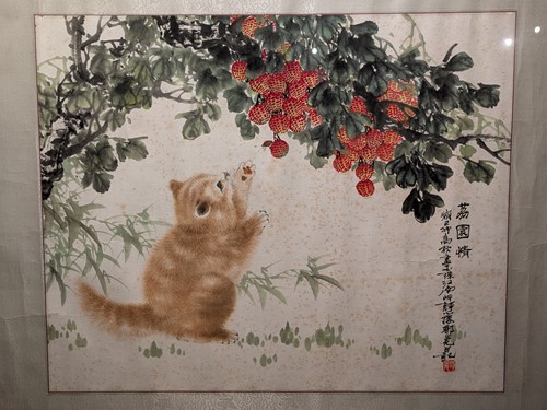 Lot 468 - Chinese School, early 20th century
