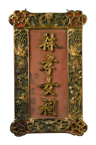 Lot 50 - A painted and gilded carved memorial tablet, early 19th century