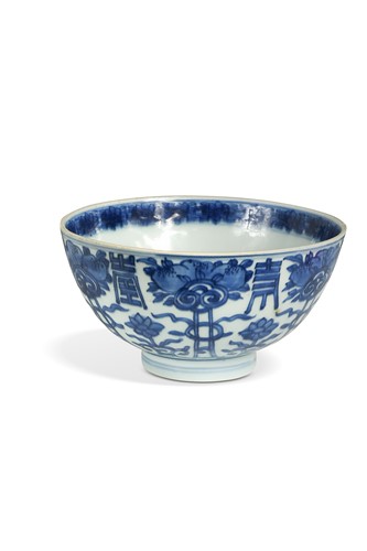 Lot 2 - A Chinese blue and white porcelain 'peaches' bowl, 17th century