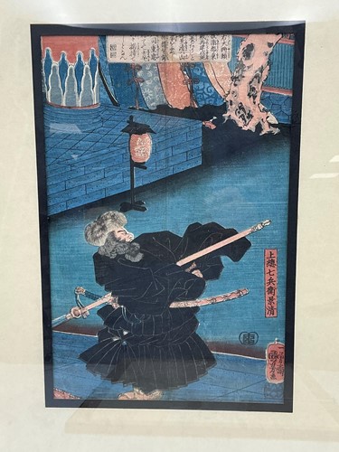 Lot 166 - Utagawa Kuniyoshi (1789 -1861)
