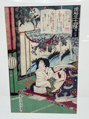 Lot 167 - Toyohara Kunchika (1835 - 1900) Court lady...