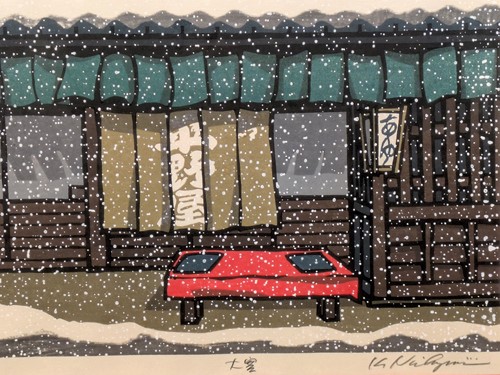 Lot 502 - Katsuyuki Nishijima (Japanese, b. 1945-)