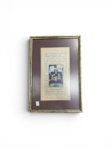 Lot 131 - A framed hand coloured book leaf, Persian, a...