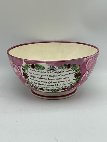 Lot 37 - A Sunderland lustre bowl depicting Sunderland...