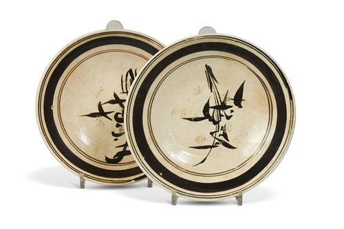 Lot 19 - A pair of Cizhou pottery dishes, Ming Dynasty circa 1550 - 1640