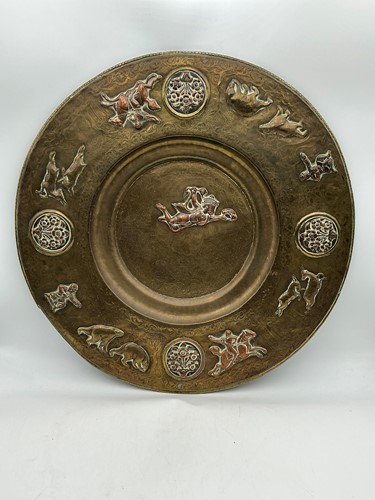 Lot 131 - A large Eastern brass and copper charger, with...